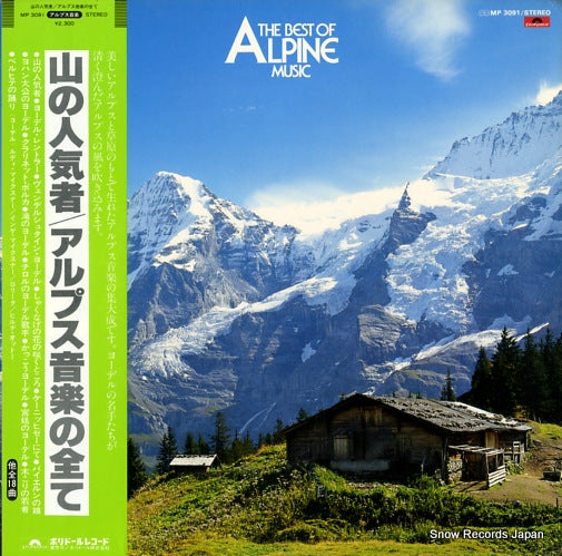 V/A the best of alpine music MP3091