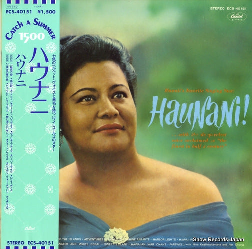 KAHALEWAI, HAUNANI hawaii's favorite singing star ECS-40151