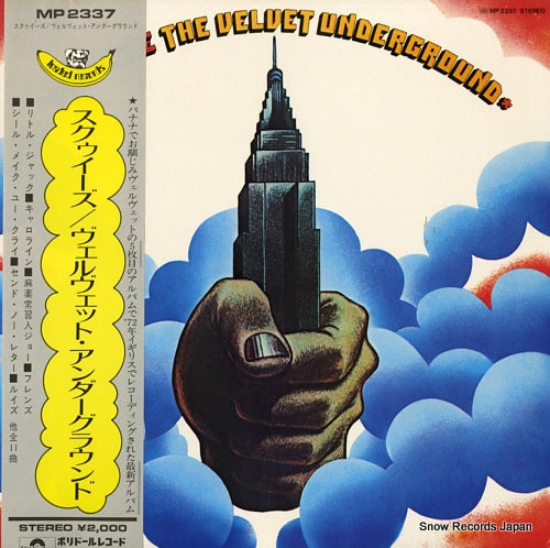 VELVET UNDERGROUND, THE squeeze MP2337