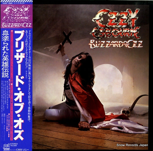 OSBOURNE, OZZY blizzard of ozz 25AP1992