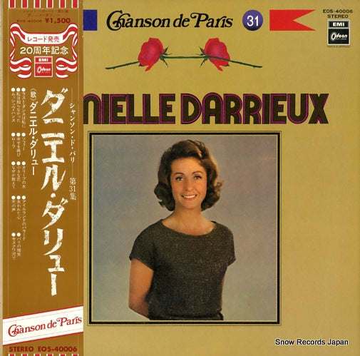 DARRIEUX, DANIELLE chanson de paris vol.31 "danielle darrieux" EOS-40006