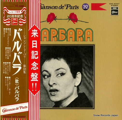 BARBARA chanson de paris 32 / barbara EOS-40007