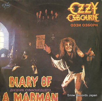 OSBOURNE, OZZY diary of a madman N93-00299-300