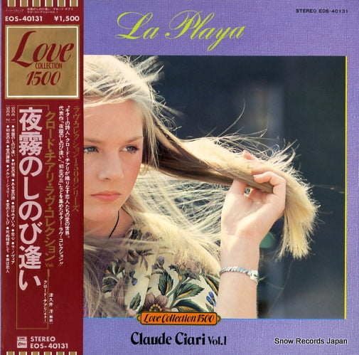 CIARI, CLAUDE la playa / claude ciari love collection vol.1 EOS-40131