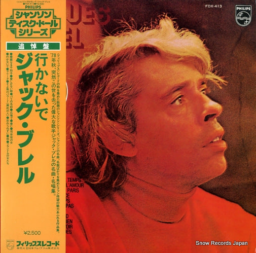 BREL, JACQUES ne me quitte pas FDX-413
