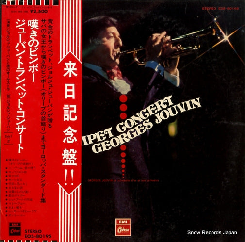 JOUVIN, GEORGES trumpet concert EOS-80195