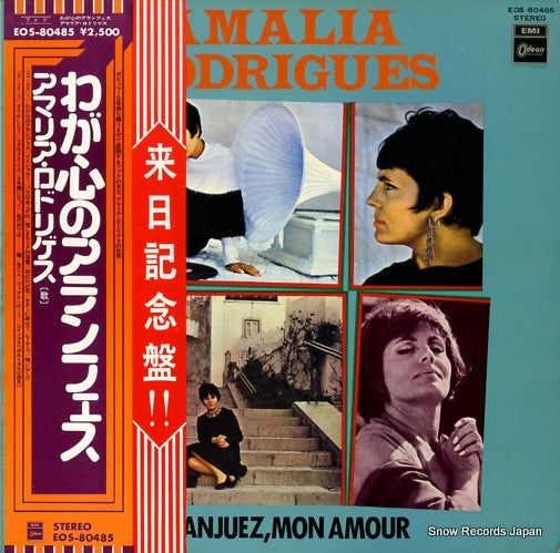 RODRIGUES, AMALIA aranjuez, mon amour EOS-80485