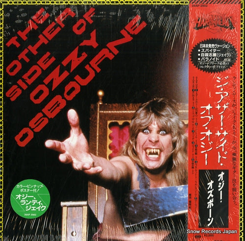 OSBOURNE, OZZY the other side of ozzy osbourne 28AP2982
