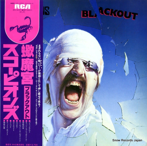 SCORPIONS blackout RPL-8107