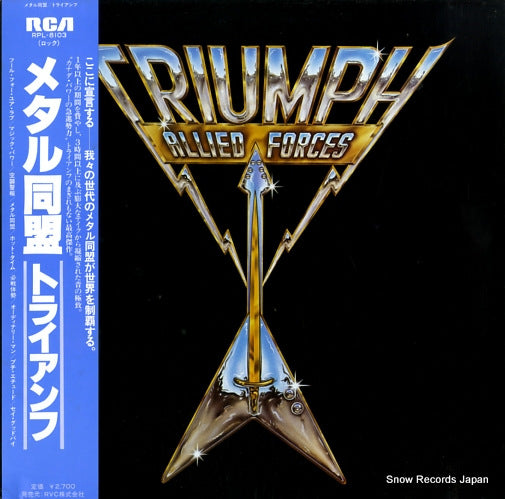 TRIUMPH allied forces RPL-8103