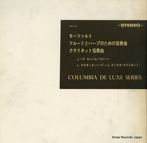 RAMPAL, JEAN-PIERRE mozart; concerto for flute, harp & orchestra DX-1-R