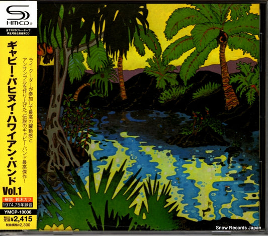 GABBY PAHINUI HAWAIIAN BAND, THE vol.1 YMCP-10006