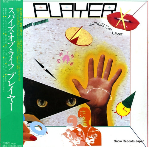 PLAYER spies of life RPL-8128