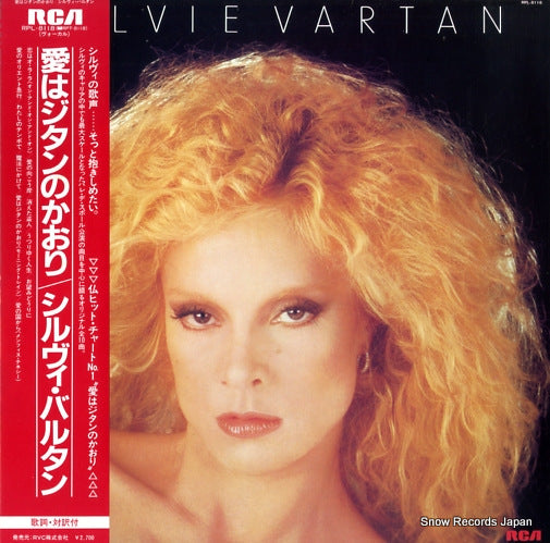 VARTAN, SYLVIE sylvie vartan RPL-8118