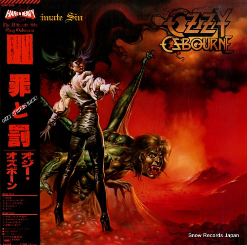 OSBOURNE, OZZY the ultimate sin 28AP3145