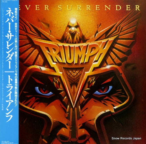 TRIUMPH never surrender RPL-8165