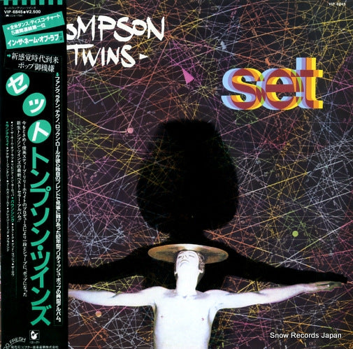 THOMPSON TWINS set VIP-6845