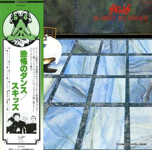 SKIDS scared to dance VIP-6933