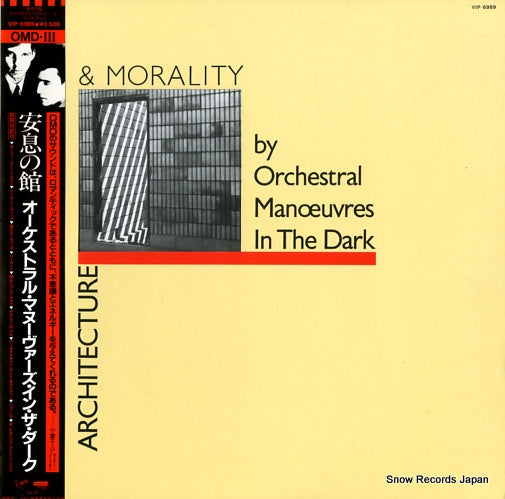 ORCHESTRAL MANOEUVRES IN THE DARK architecture & morality VIP-6989