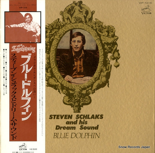 SCHLAKS, STEVEN, AND HIS DREAM SOUND blue dolphin VIP-7216
