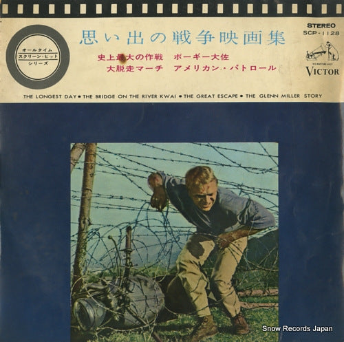 V/A evergreen hits of war pictures themes SCP-1128