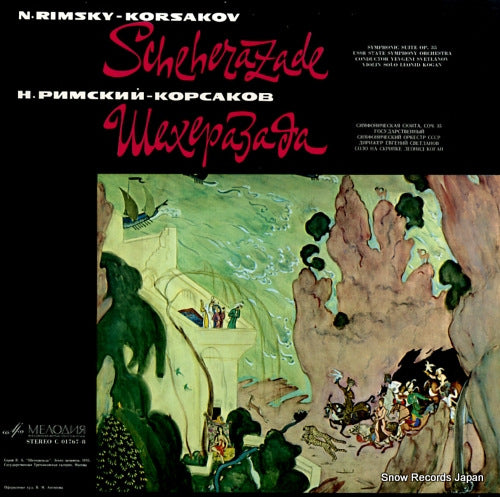 SVETLANOV, YEVGENY rimsky-korsakov; scheherazade C01767