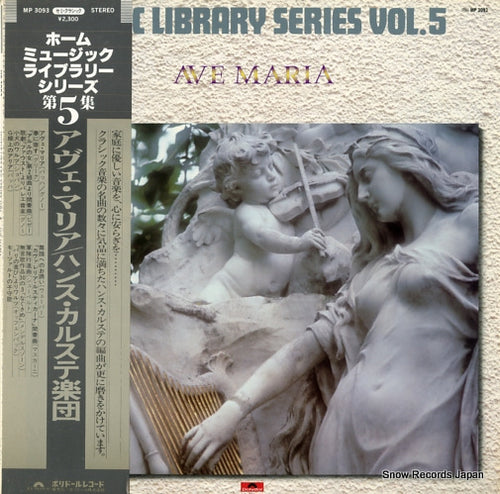 CARSTE, HANS music library series vol.5 "ave maria" MP3093