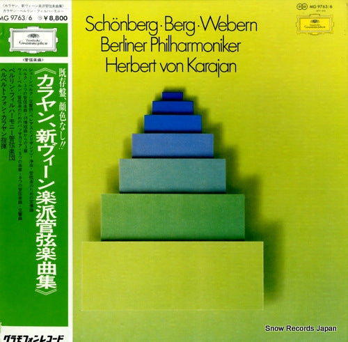 KARAJAN, HERBERT VON schonberg, berg, webern MG9763