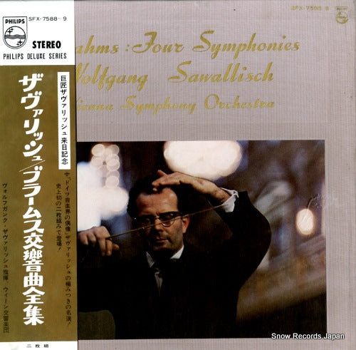 SAWALLISCH, WOLFGANG brahms; symphonies complete SFX-7588