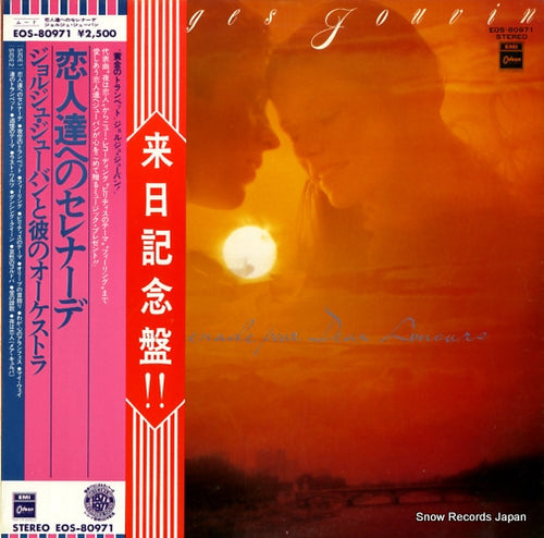 JOUVIN, GEORGES serenade pour deux amours EOS-80971