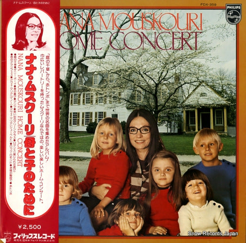 MOUSKOURI, NANA home concert FDX-359