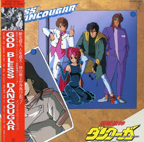 SOUNDTRACK god bless dancougar K25G-7339