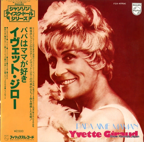 GIRAUD, YVETTE papa aime maman FDX-409(M)