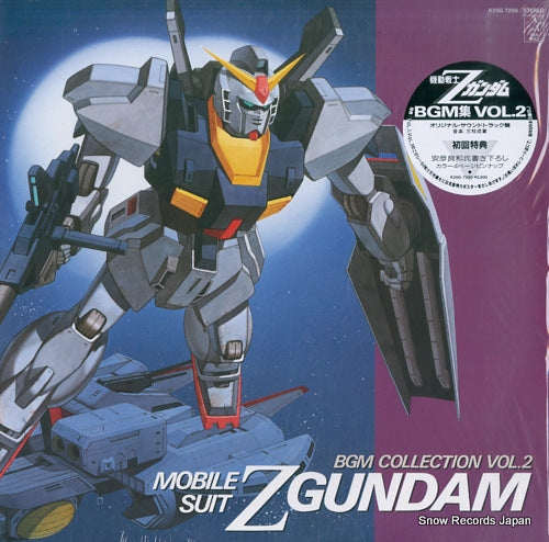 V/A mobile suit z gundam - bgm collection vol.2 K25G7250