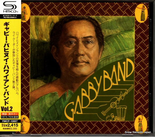 GABBY PAHINUI HAWAIIAN BAND, THE gabby band vol.2 YMCP-10007