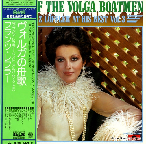 LOFFLER, FRANZ song of the volga boatmen franz loffler at his best vol.3 MP3062
