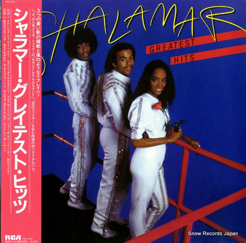 SHALAMAR greatest hits RPL-8148