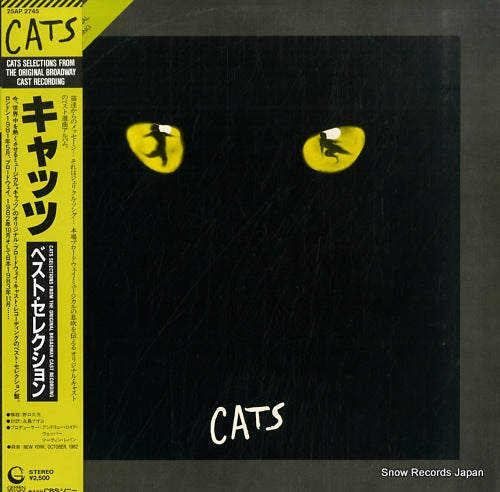 WEBBER, ANDREW LLOYD cats 25AP2745