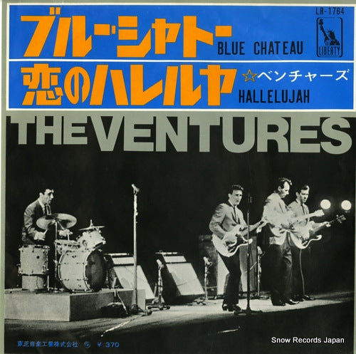 VENTURES, THE blue chateau LR-1764