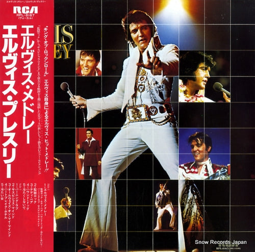 PRESLEY, ELVIS the elvis medley RPL-8167