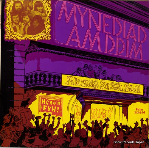 MYNEDIAD AM DDIM rhwng saith stol SAIN1103M