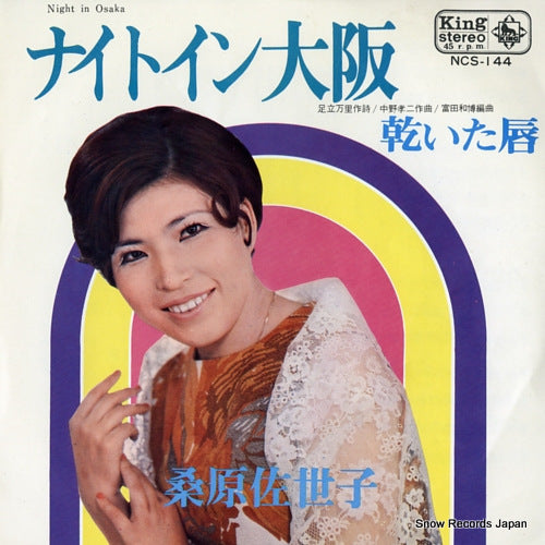 KUWABARA, SAYOKO night in osaka NCS-144