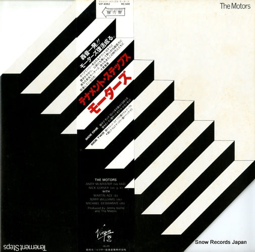 MOTORS, THE tenement steps VIP-6952