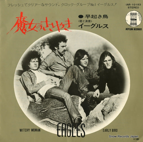 EAGLES witchy woman IAR-10183