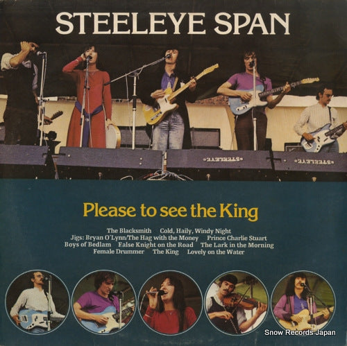 STEELEYE SPAN please to see the king CREST8
