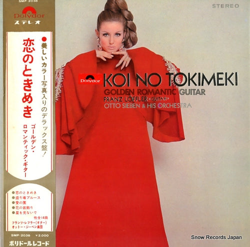 LOFFLER, FRANZ koi no tokimeki SMP-2038