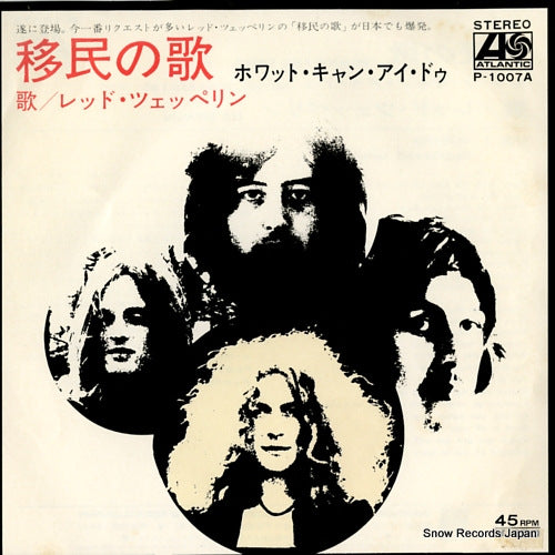 LED ZEPPELIN immigrant song P-1007A
