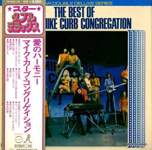 CURB, MIKE, CONGREGATION, THE the best of the the mike curb congregation CD-4042