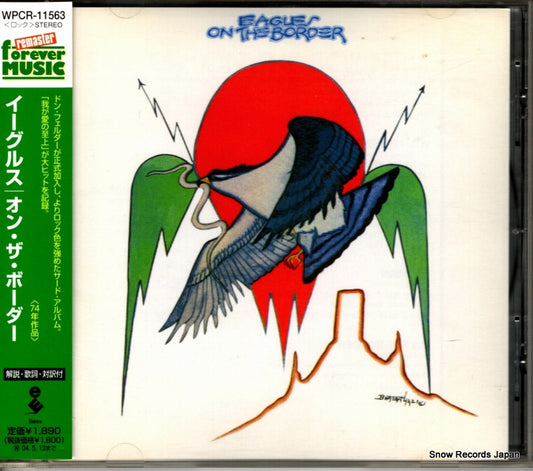 EAGLES on the border WPCR-11563