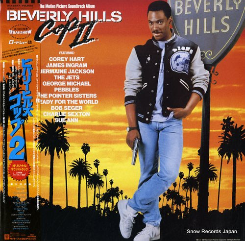 V/A beverly hills cop 2 P-13517